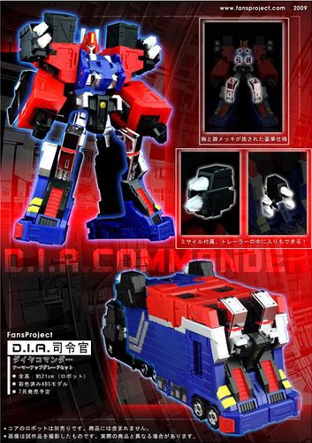 Dia commander trailer set - dia,